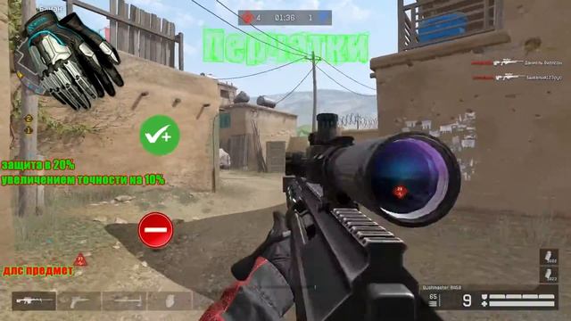 Лучшее снаряжение в Warface//Альтернатива синдикату?!//Чём оно лучше другого?//Синдикат хуже? смотреть онлайн