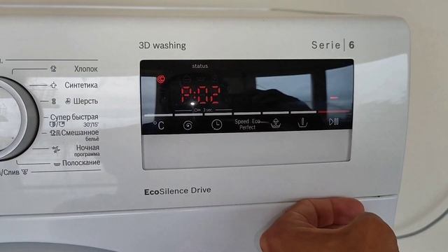Сервисный тест и сброс ошибки Bosch Serie 6 | Service test (Eng subs) смотреть онлайн
