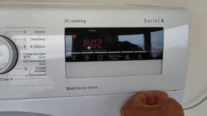 Сервисный тест и сброс ошибки Bosch Serie 6 | Service test (Eng subs)