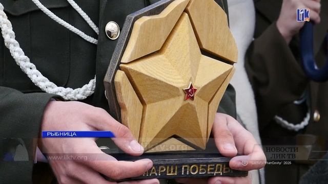 В Рыбнице отметили 81-ю годовщину освобождения города смотреть онлайн