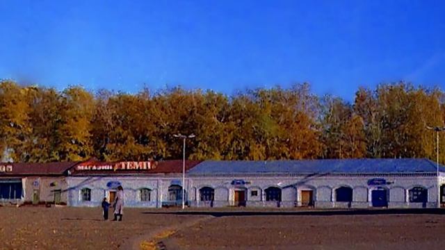 Магазин " ТЕМП" смотреть онлайн