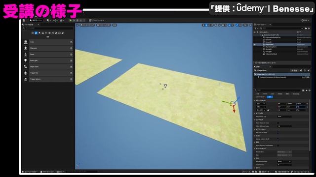 Udemyのガチ講座を受ければ超高クオリティのモデルを作ることは出来るのか смотреть онлайн