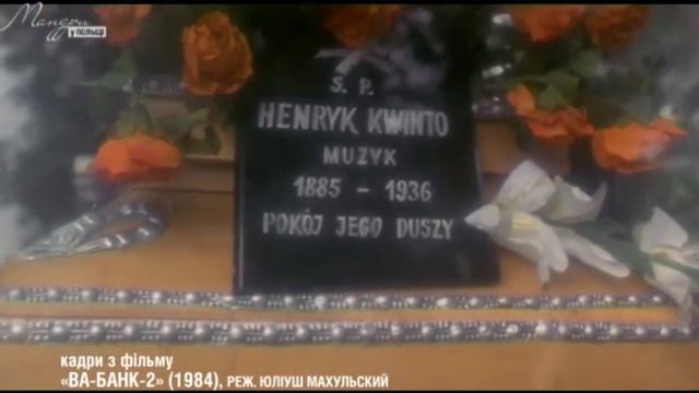 Мандри в Польщі (частина 2) смотреть онлайн