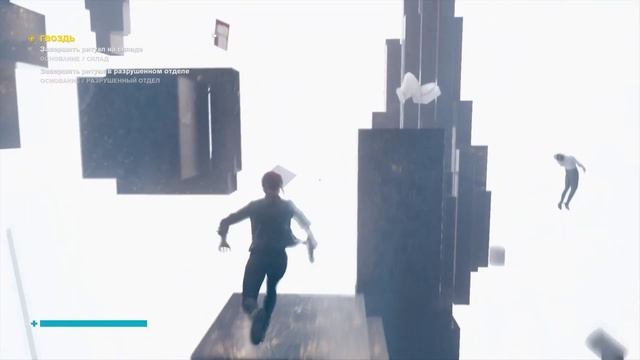 Control Astral Plumbing Trophy - Трофей астральный сантехник