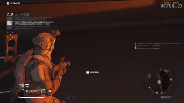 АС "ВАЛ" и ВСС "ВИНТОРЕЗ" в Ghost Recon Breakpoint. Прокачиваем "ПАНТЕРУ" *2 смотреть онлайн