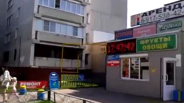 Электронное табло смотреть онлайн