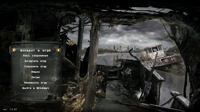 Сталкер зов припяти модификация повелитель зоны смотреть онлайн