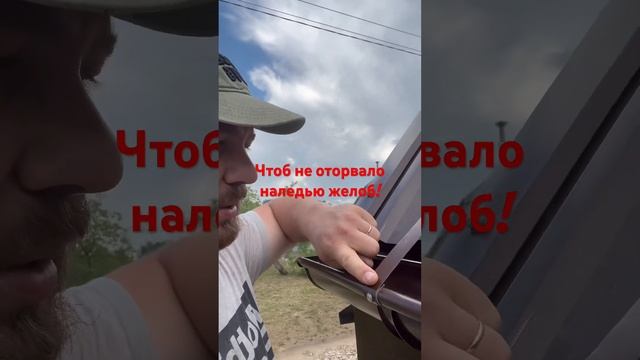 Крепление водостока #Будетполезнознать