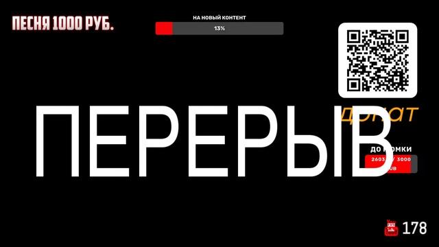 Отвечаем на вопросы зрителей. Стрим в 21:30 по мск / ссылка на донат в описании смотреть онлайн