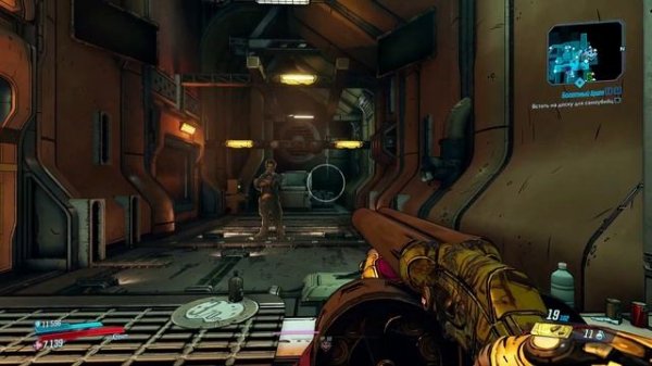 Borderlands 3 | Следжев дробовик