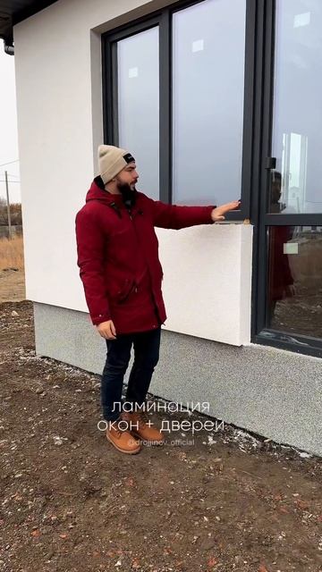 Такой дополнительной опцией, как ламинация, можно доп?