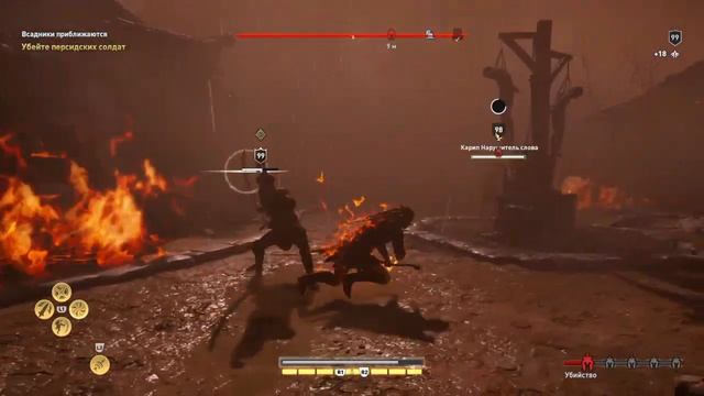 Assassin's Creed Odyssey / #66 / Наследие Первого Клинка – Эпизод 1 смотреть онлайн