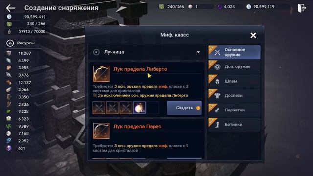 Black Desert Mobile - Босс Нубер, Перекрафт Оранж Снаряжения, Новая Локация (обновление) смотреть онлайн