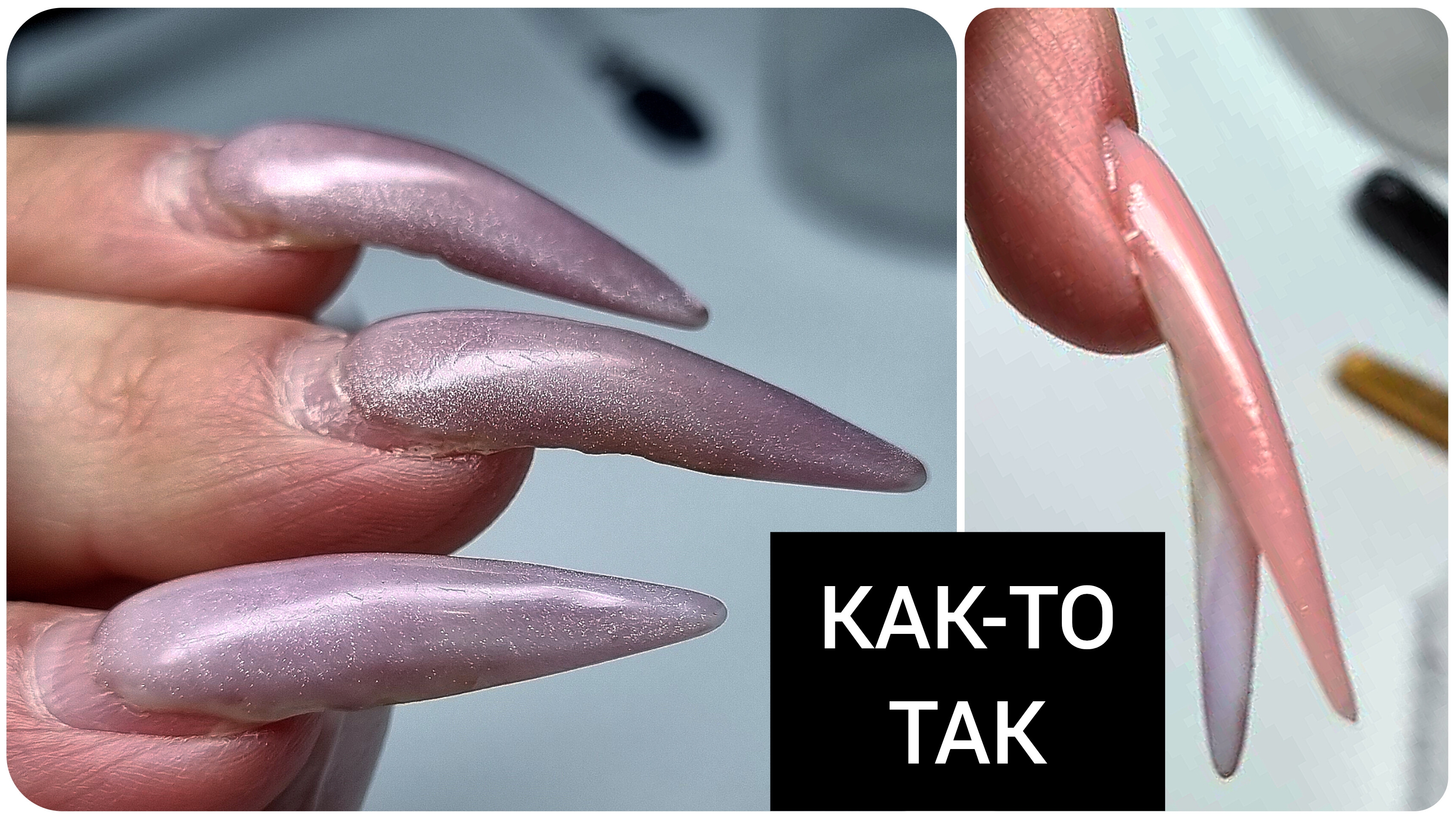 это был АД!!!