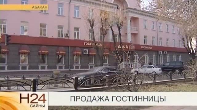 04 04 2014 Продажа гостиницы смотреть онлайн