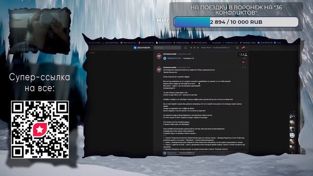 lende судит EGB | отбор | собираем мне на билет до Воронежа #4 смотреть онлайн