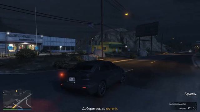Миссия: "Бей их" (Джеральд) - GTA 5 Online (ПК) смотреть онлайн