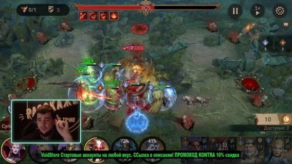 Бюджетно и легко Рейд для Артефактов 18 Watcher of Realms