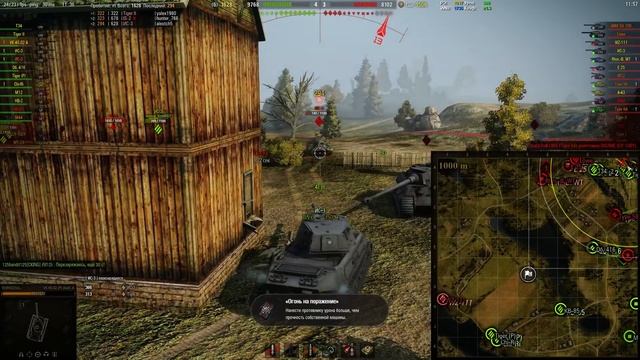Мастер и основной калибр VK 45.02 A смотреть онлайн
