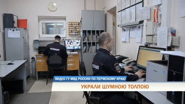 Украли шумною толпою смотреть онлайн