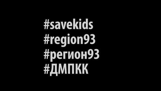 93-й кадр_смена Студенческие Инициативы_ выпуск 1 смотреть онлайн