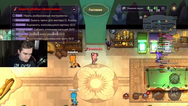 БРАТИШКИН ИГРАЕТ В SUSPECTS С 89 СКВАДОМ | (w/ DRAKE, DINIK, LOMAKA, RAZDVA, NELYARAY, MZLFF, T2X2)