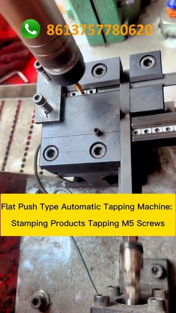 Flat Push Type Automatic Tapping Machine: Stamping Products Tapping M5 Screws in China смотреть онлайн