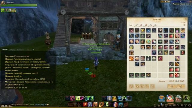 ArcheAge 4.5 Заработок на лотосах смотреть онлайн