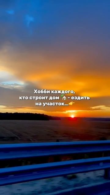 Строительство частных домов в Ленинградской и Москов?