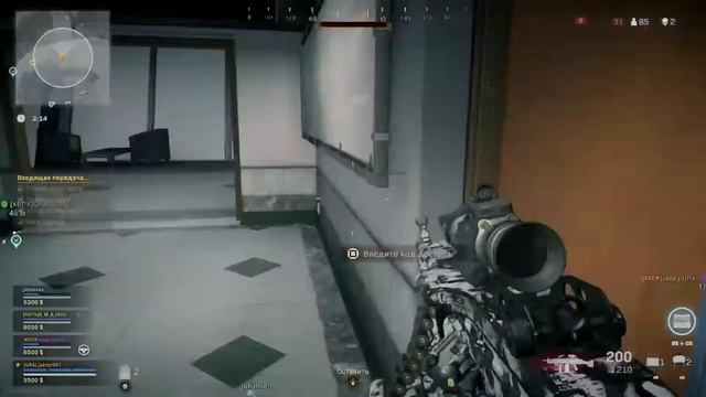 Калда смотреть онлайн