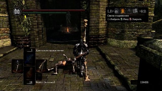 Dark Souls Весь сюжет ! Все боссы ! Все Оружие из Dark Souls ! Коллекция ! смотреть онлайн