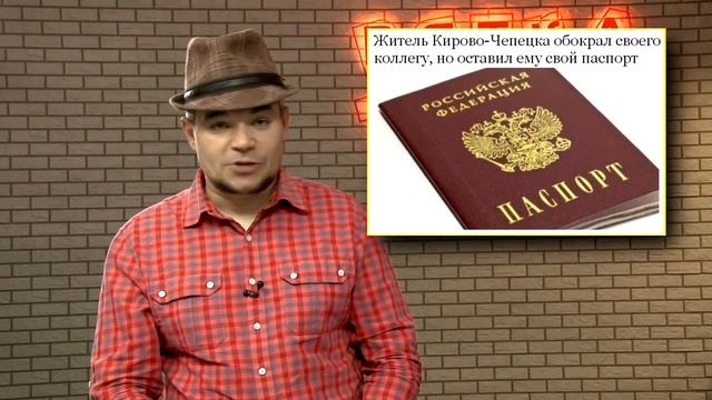Вятка Today выпуск 29.05.2018 смотреть онлайн