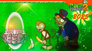 🌻 ВЫШЕЛ ГИБРИД 3.6! МЕГА ТЫКВА! ЗОМБИ ОБЕЗЬЯНЫ И БОГАЧИ 🧄 Plants vs Zombies Hybrid 3.6