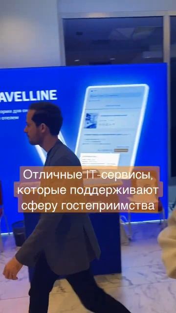 IT-сервисы , на которых работает вся сфера гостеприимствамства. Синхронизируют бронирования. Bnovo смотреть онлайн