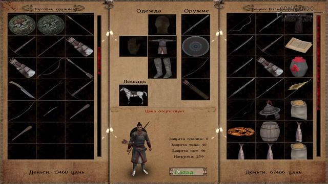 Mount and Blade: Warband - East 1135 | Краткий обзор смотреть онлайн