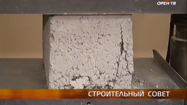 Пеноблок и шлакоблок  Реальные тесты и минусы