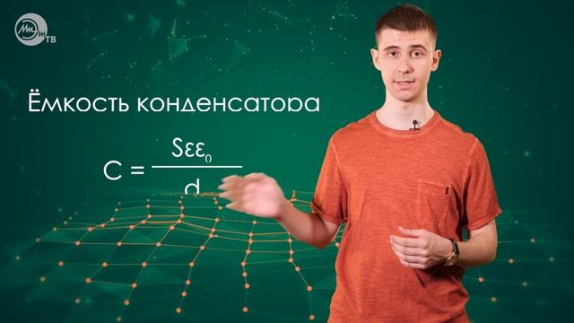 Электроника на пальцах. Выпуск 3. Конденсатор смотреть онлайн