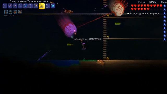 Террария |за класс лучник #7| Близнецы, мимики. Все идет по плану. смотреть онлайн