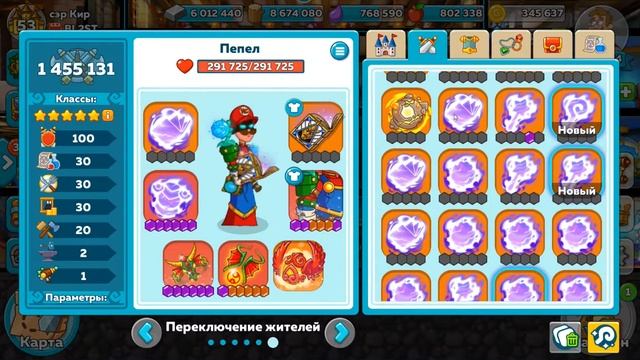 Hustle Castle. Артефакт, предметы. Состав на арену. Эффективный фарм молотков смотреть онлайн