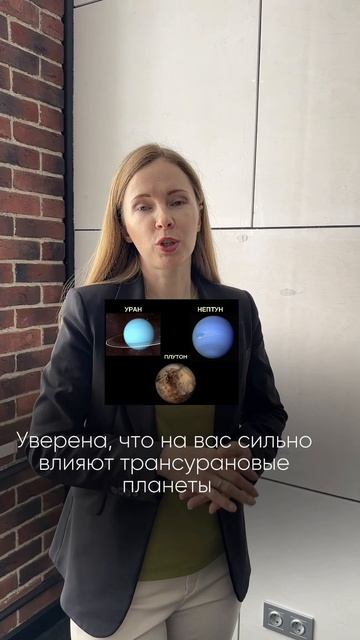 Смотри мой бесплатный курс по астрологии, узнай- подходит ли тебе эта сфера ✅️ смотреть онлайн