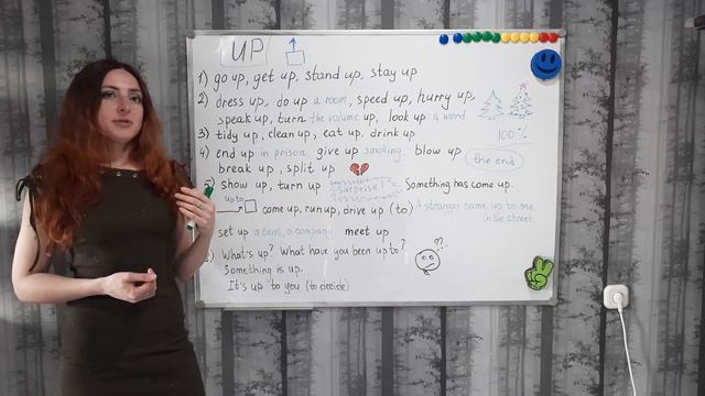 UP. Фразовые глаголы смотреть онлайн