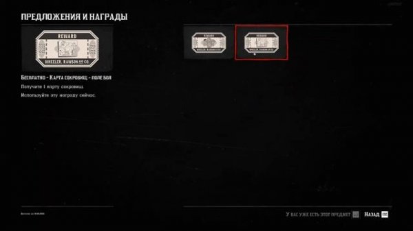 Рокстар вспомнила про RDO! Удивительные изменения в Red Dead Online!