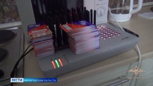 Супруги из Вологды похищали деньги со счетов под руководством украинских кураторов