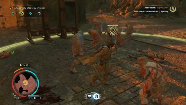 Middle-earth: Shadow of War - Легендарный сет Мистиков. смотреть онлайн