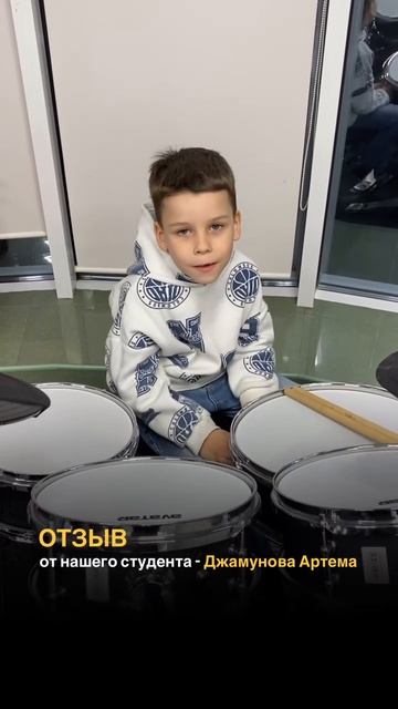 Отзыв Артема