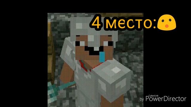 Итоги...споллер 4-ого места не будет смотреть онлайн