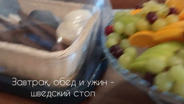 Обзор отеля Аура