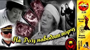 Телефонное мошенничество. Авторы- Наталья Рамирес и моряк Андрей . Публикуем с согласия канала МАФ.