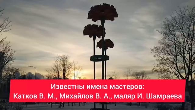 Монументальные "Гвоздики" смотреть онлайн