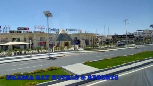 Дорога от аэропорта в отель "Cataract Resort"(Шарм Эль Шейх)/The road from the airport to the hotel